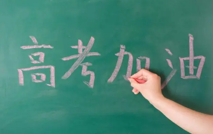 2022职高高考能报与自己不同的专业吗