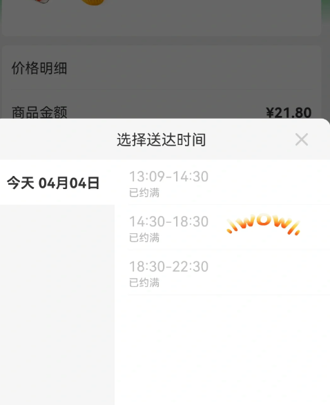 叮咚买菜可以跨省买菜吗