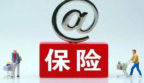 保险公司受理了会不会不理赔