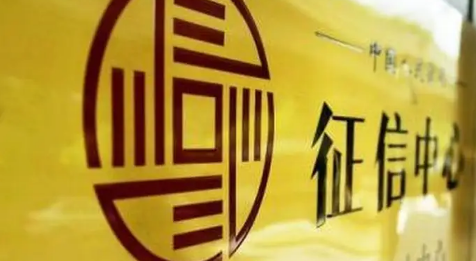自己频繁查征信有没有关系