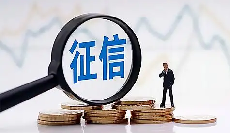 自己频繁查征信有没有关系