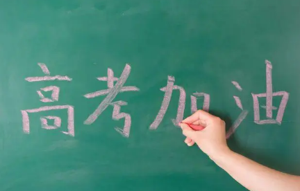 2022高考晕车可以自己去考场吗