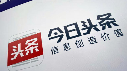 今日头条极速版为什么阅读没有金币
