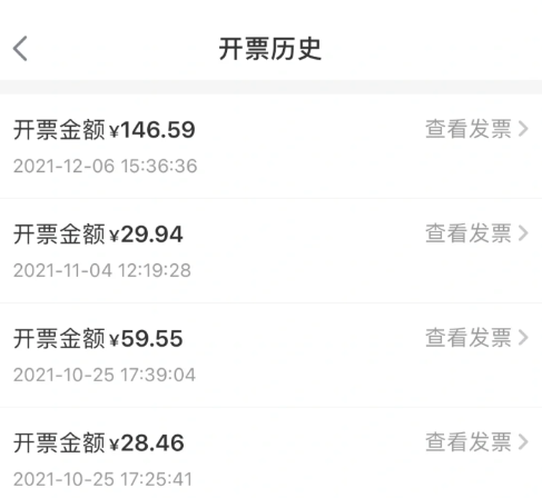 叮咚买菜可以买烟吗