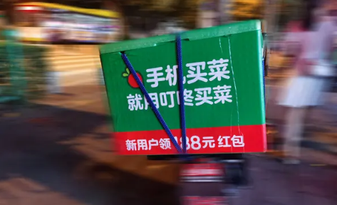 叮咚买菜晚上12点可下单吗