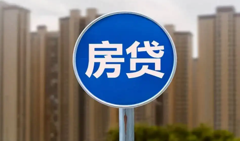 房贷面签后可以用花呗吗