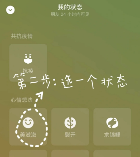 微信农场怎么设置怎么弄