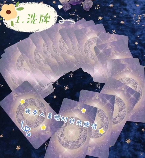 花影塔罗牌有逆位吗