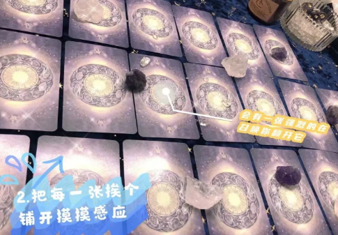 花影塔罗牌有逆位吗