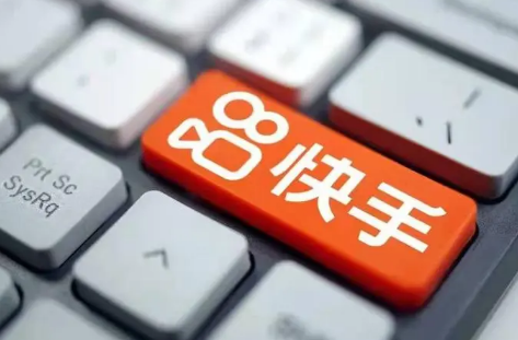 快手极速版邀请新人51元是真的吗