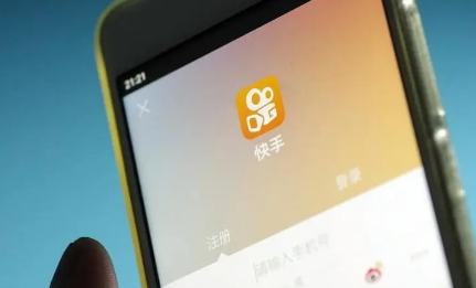 刷快手极速版赚钱提现安全吗