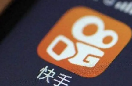 快手提现当天到账吗
