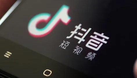 抖音极速版赚钱是真的吗什么套路