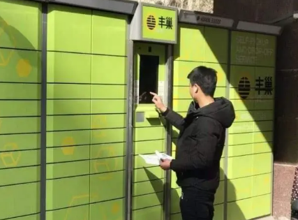 2022年丰巢免费存多久