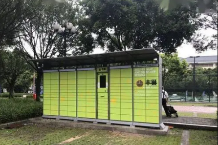 2022年丰巢免费存多久