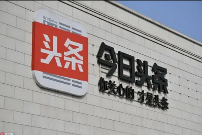 今日头条极速版邀请新人三天后怎么拿钱