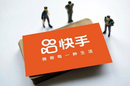 快手极速版为什么加载不了赚钱页面