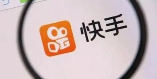 快手极速版为什么加载不了赚钱页面