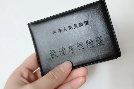 驾驶证到期了怎么换证