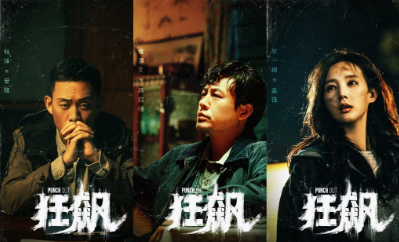 2022年5月上映的电视剧有哪些