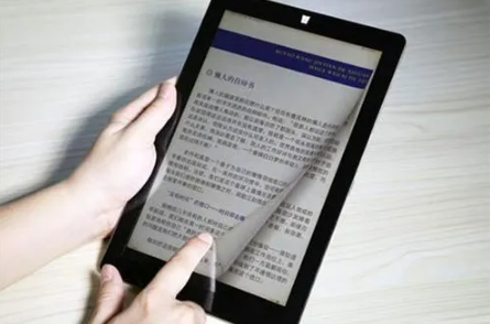 米读极速版邀请一个人多少钱