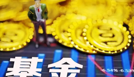 普通人千万别买基金的原因