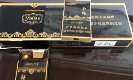 云烟黑金刚多少钱一包