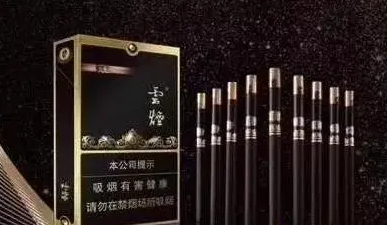 云烟黑金刚多少钱一包