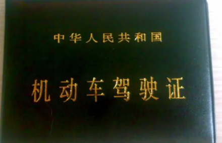 现在c1拉货要资格证吗