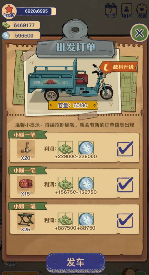 王蓝莓真人长什么样子