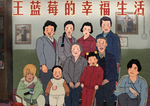 王蓝莓视频怎么做出来的