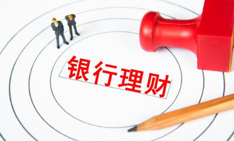 为什么最近理财都是亏的2022