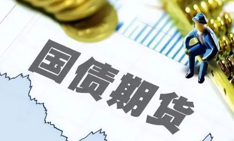 国债取出来需要预约吗