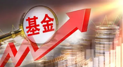 净值估算是涨是不是代表盈利