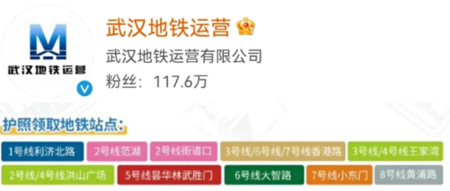 武汉地铁盖章是线上线下都可以吗