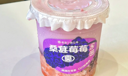 给女生买奶茶会反感吗