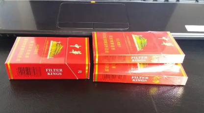 中华细支多少钱一包