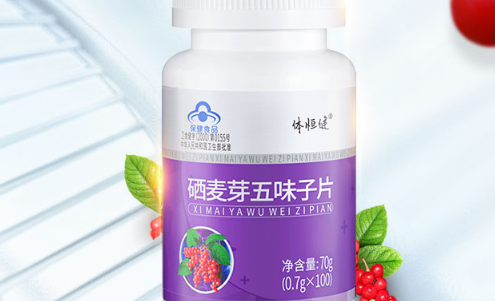 贡栖五梅是药还是水果