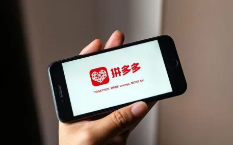 拼多多看视频一天能赚多少钱