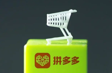 拼多多看视频赚钱是真的吗