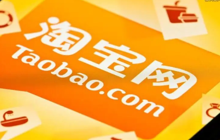 2022年淘宝618活动什么时候开始