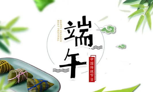 2022端午节调休上周几的课