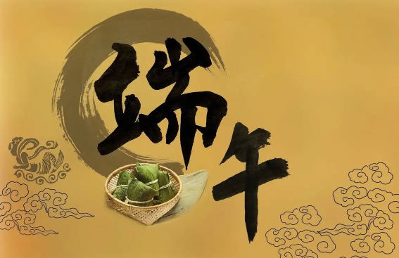 2022年端午节出生的宝宝取什么名字好