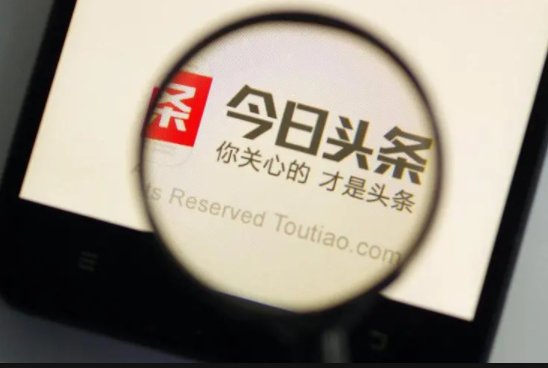 今日头条极速版五一活动完成要拉多少人2022