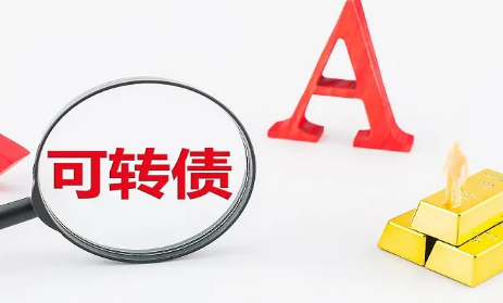 可转债是公司债吗