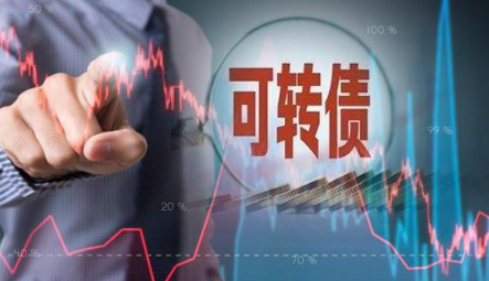 可转债每日涨跌幅有上限吗