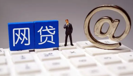 怎么查我贷了几个网贷