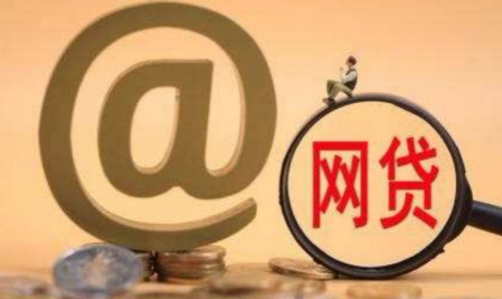 怎么查我贷了几个网贷
