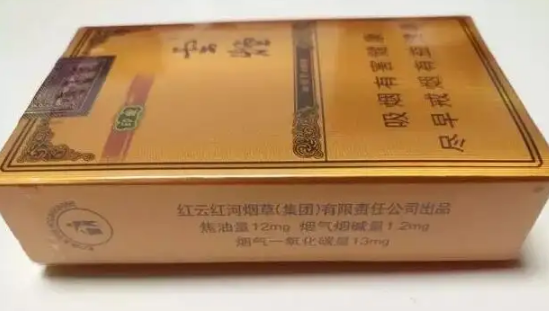 云烟1958是哪一年出品香烟