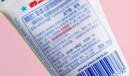 水合硅石牙膏好不好